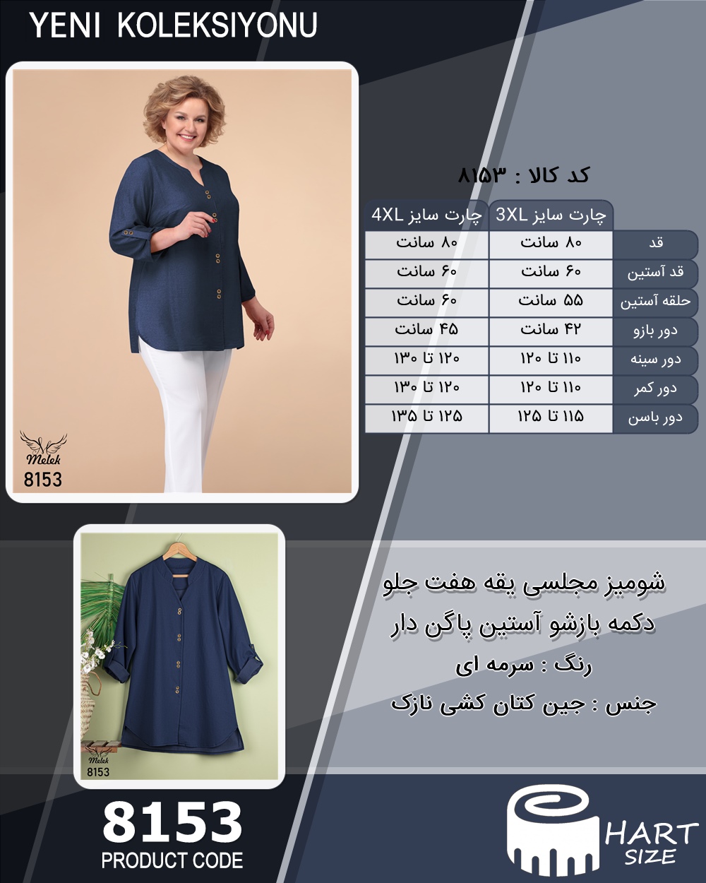 🛒 فروشگاه اینترنتی فروشگاه 🛒