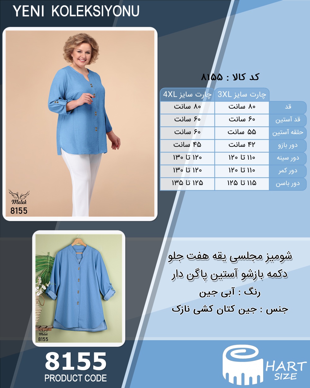 🛒 فروشگاه اینترنتی فروشگاه 🛒