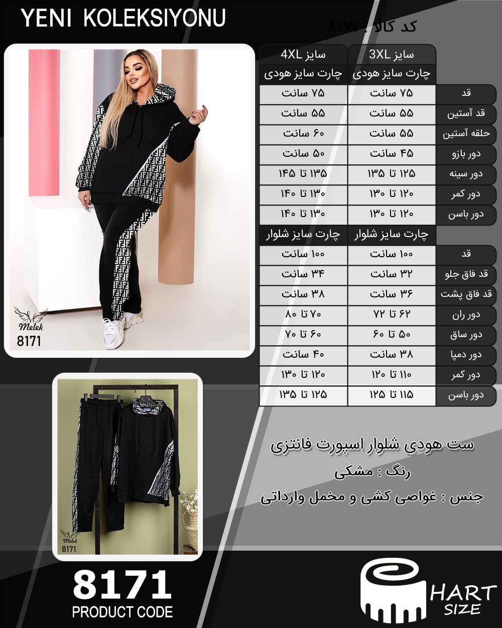 🛒 فروشگاه اینترنتی فروشگاه 🛒