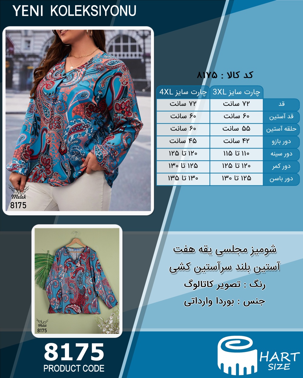 🛒 فروشگاه اینترنتی فروشگاه 🛒