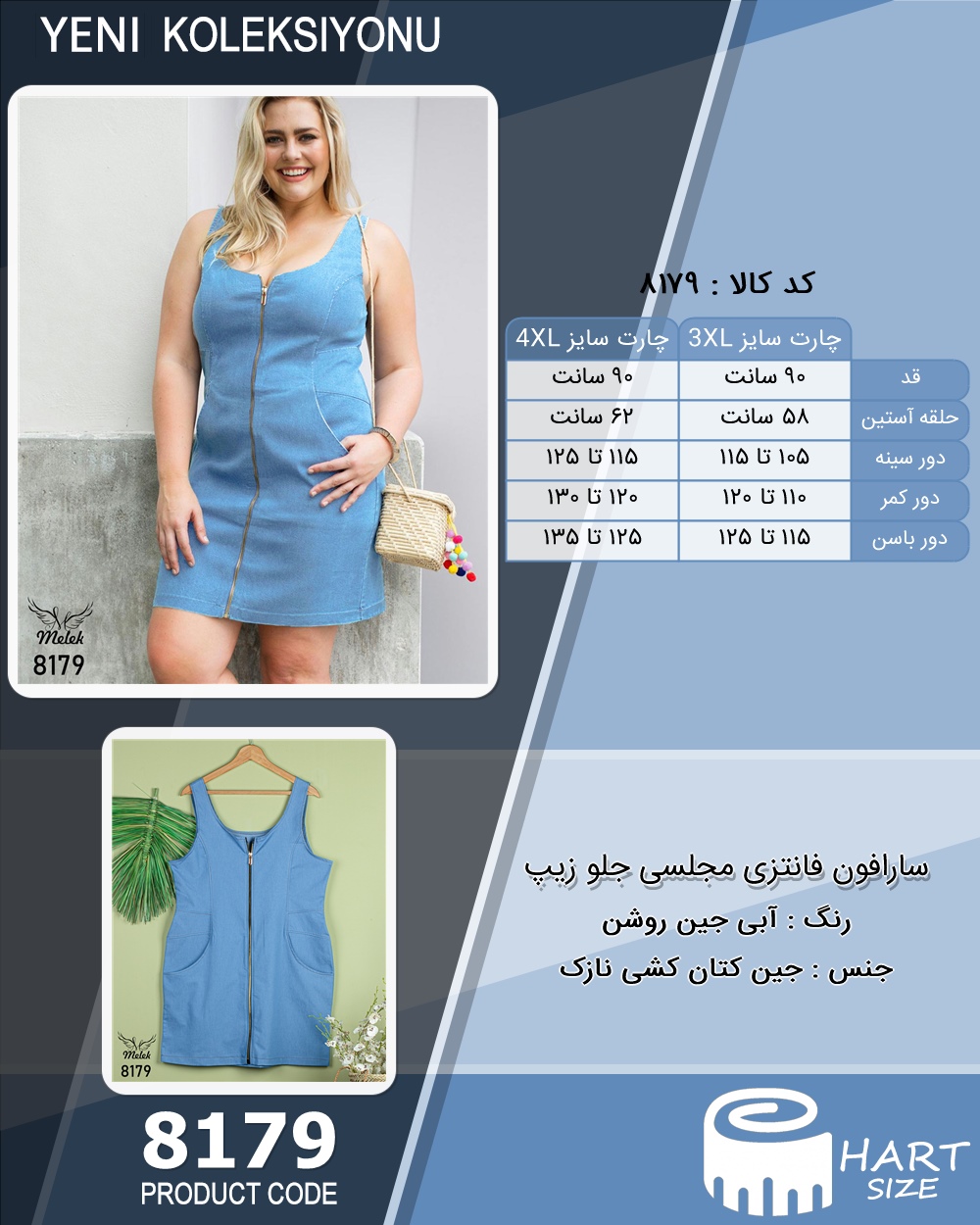 🛒 فروشگاه اینترنتی فروشگاه 🛒