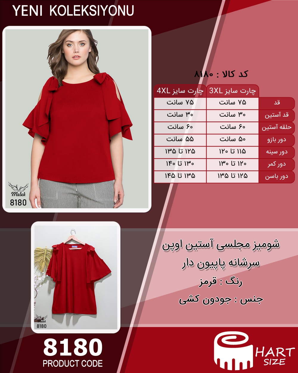 🛒 فروشگاه اینترنتی فروشگاه 🛒
