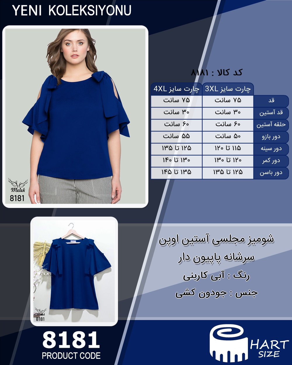 🛒 فروشگاه اینترنتی فروشگاه 🛒