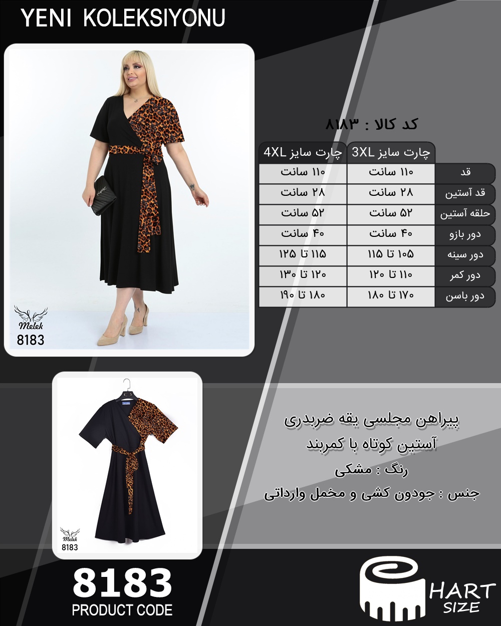🛒 فروشگاه اینترنتی فروشگاه 🛒