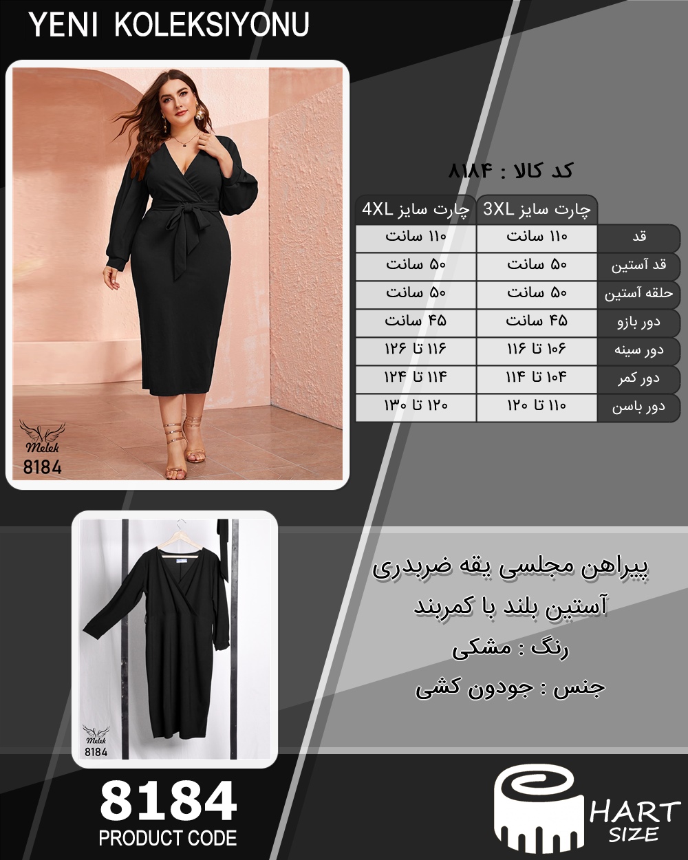 🛒 فروشگاه اینترنتی فروشگاه 🛒