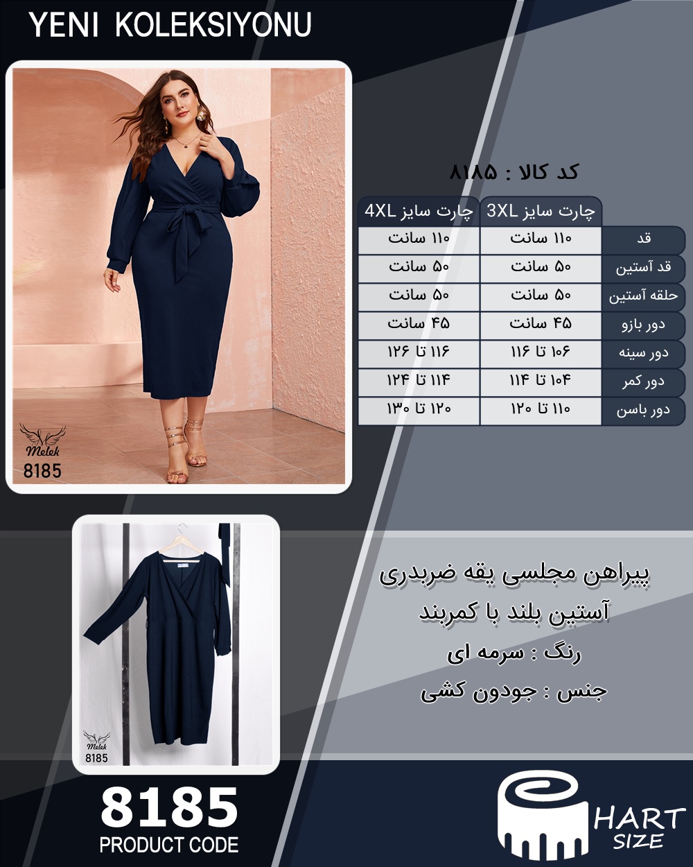 🛒 فروشگاه اینترنتی فروشگاه 🛒