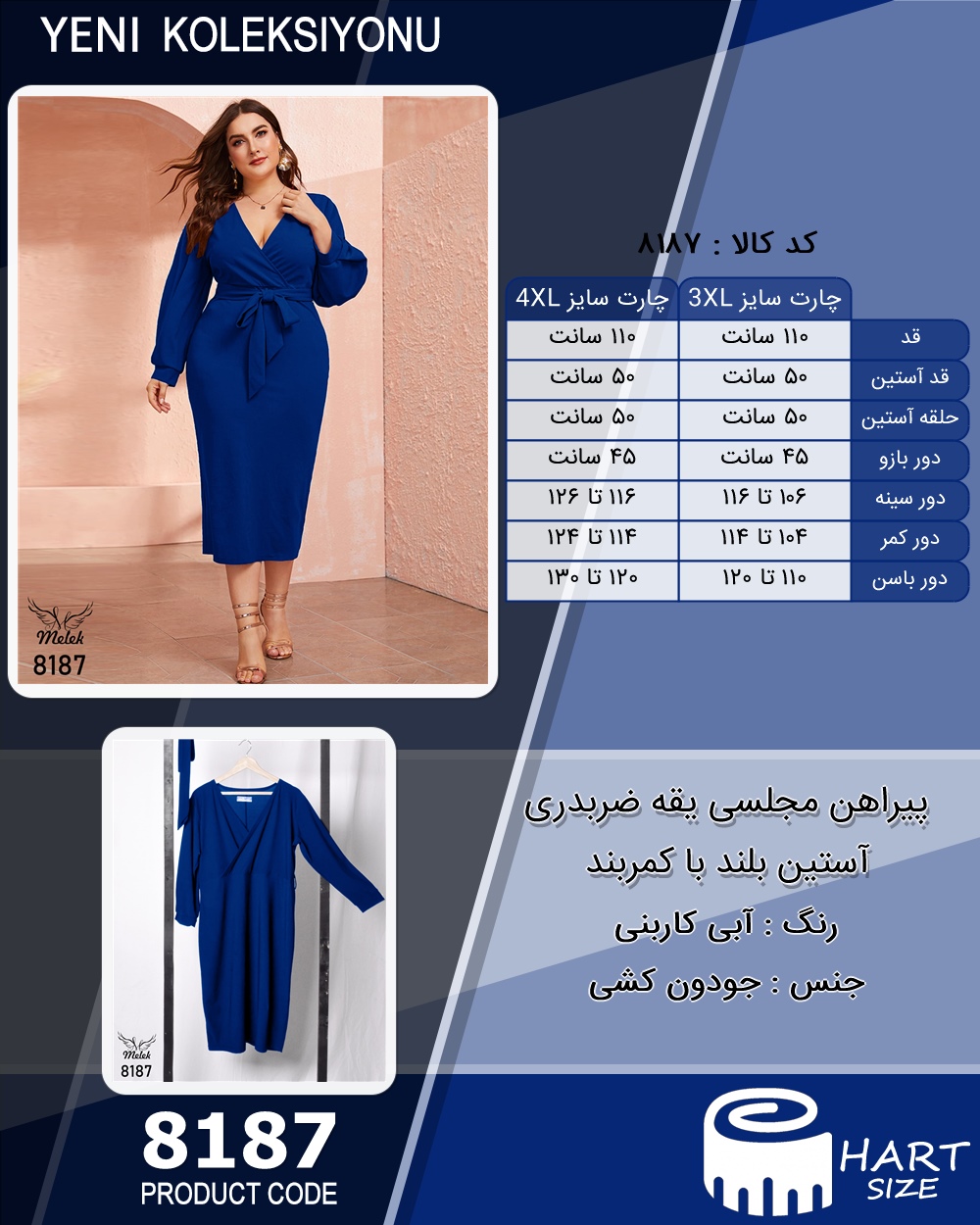 🛒 فروشگاه اینترنتی فروشگاه 🛒