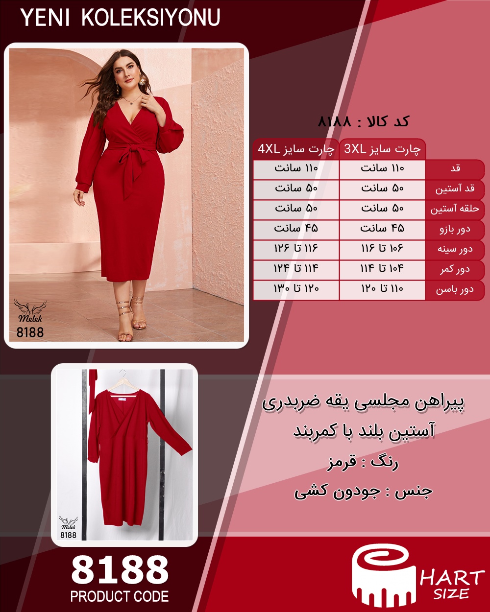 🛒 فروشگاه اینترنتی فروشگاه 🛒