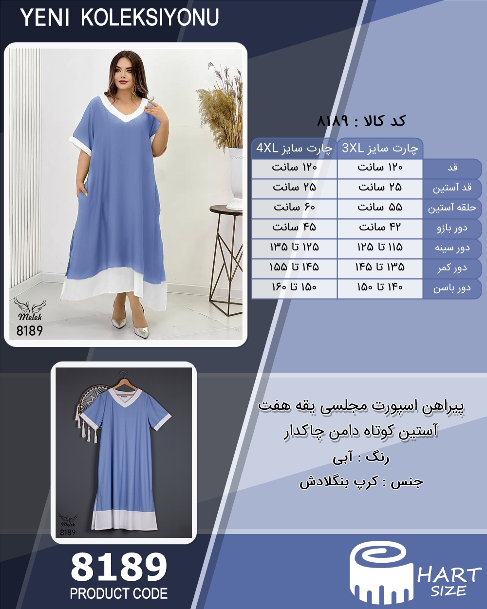 🛒 فروشگاه اینترنتی فروشگاه 🛒