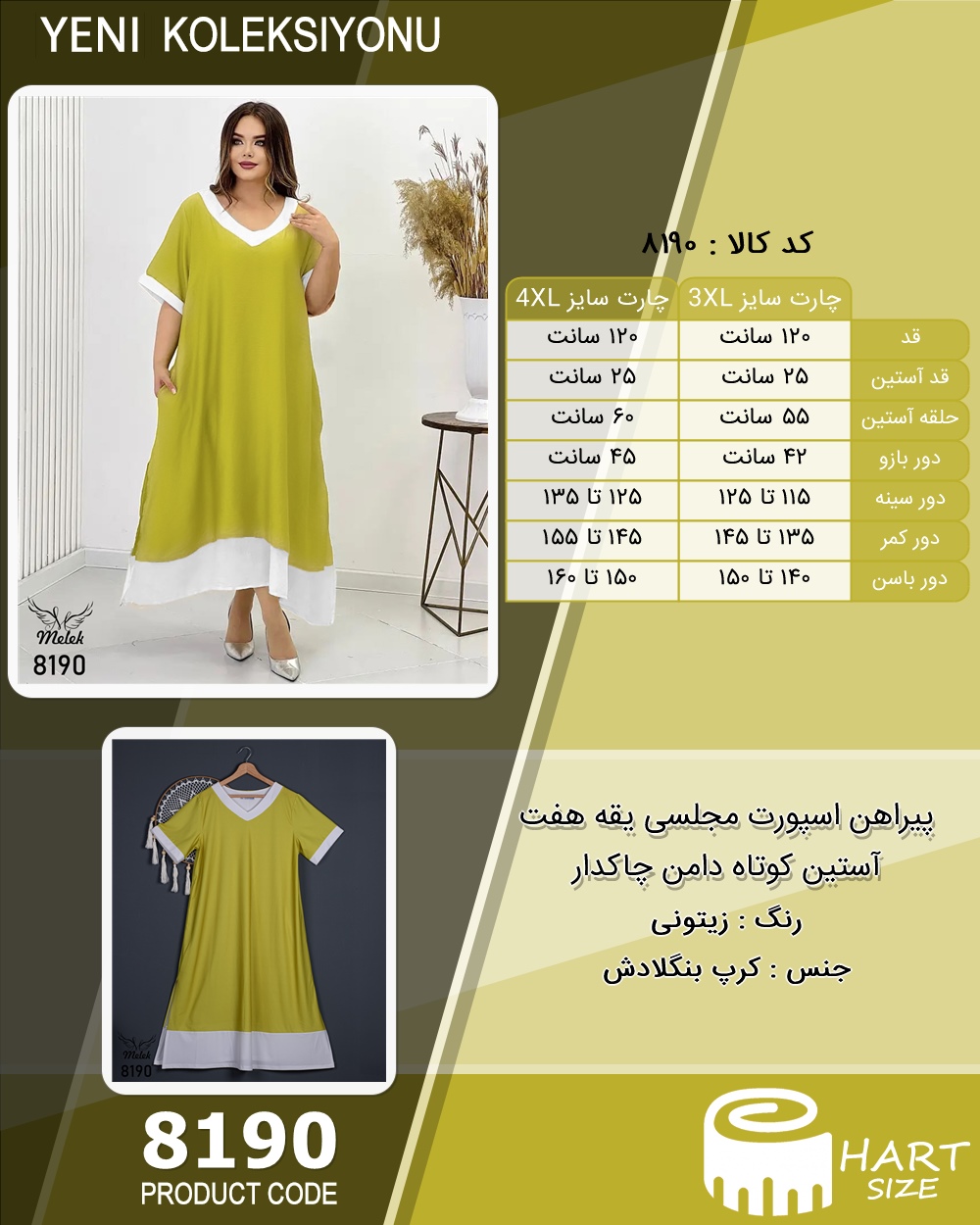 🛒 فروشگاه اینترنتی فروشگاه 🛒