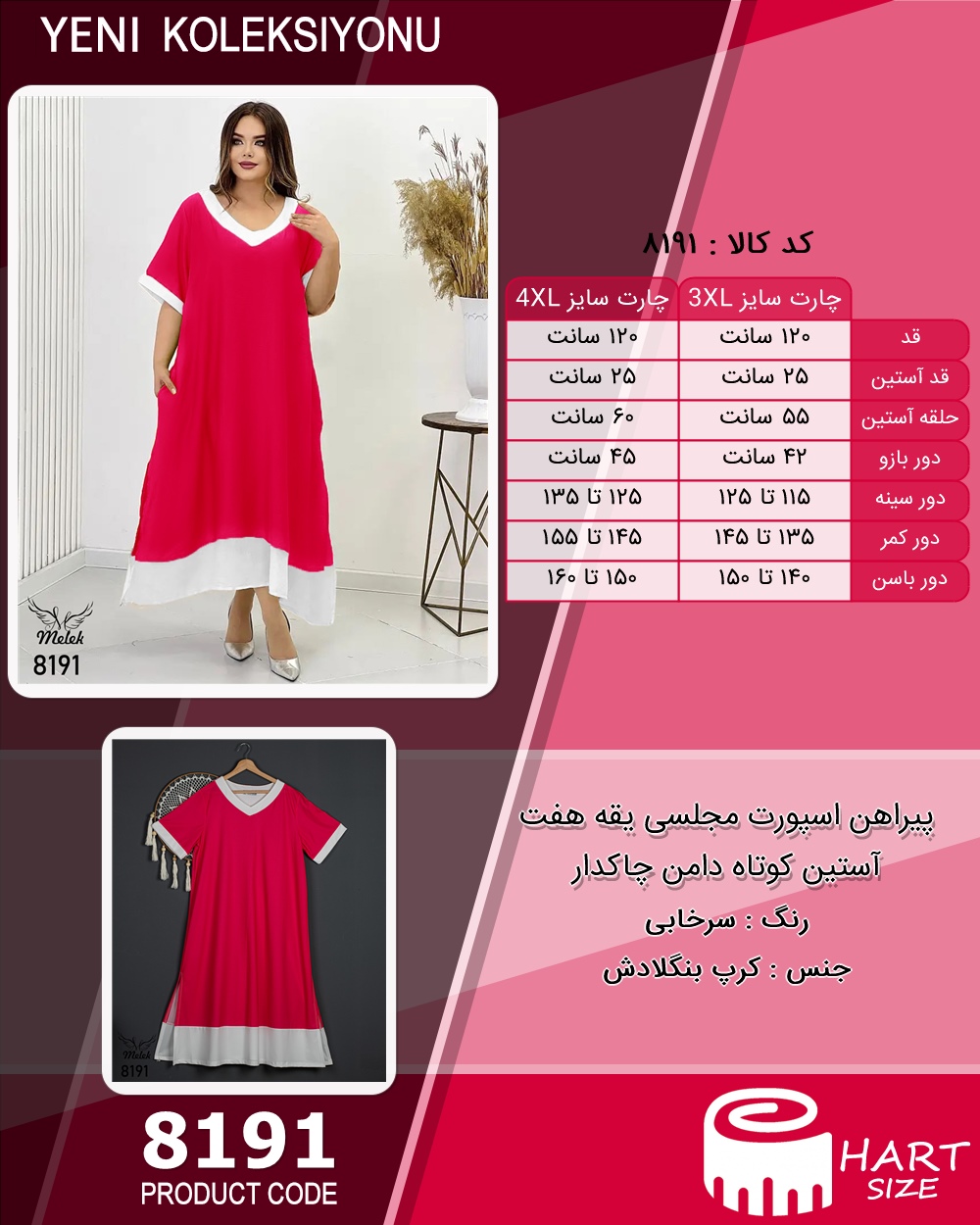 🛒 فروشگاه اینترنتی فروشگاه 🛒