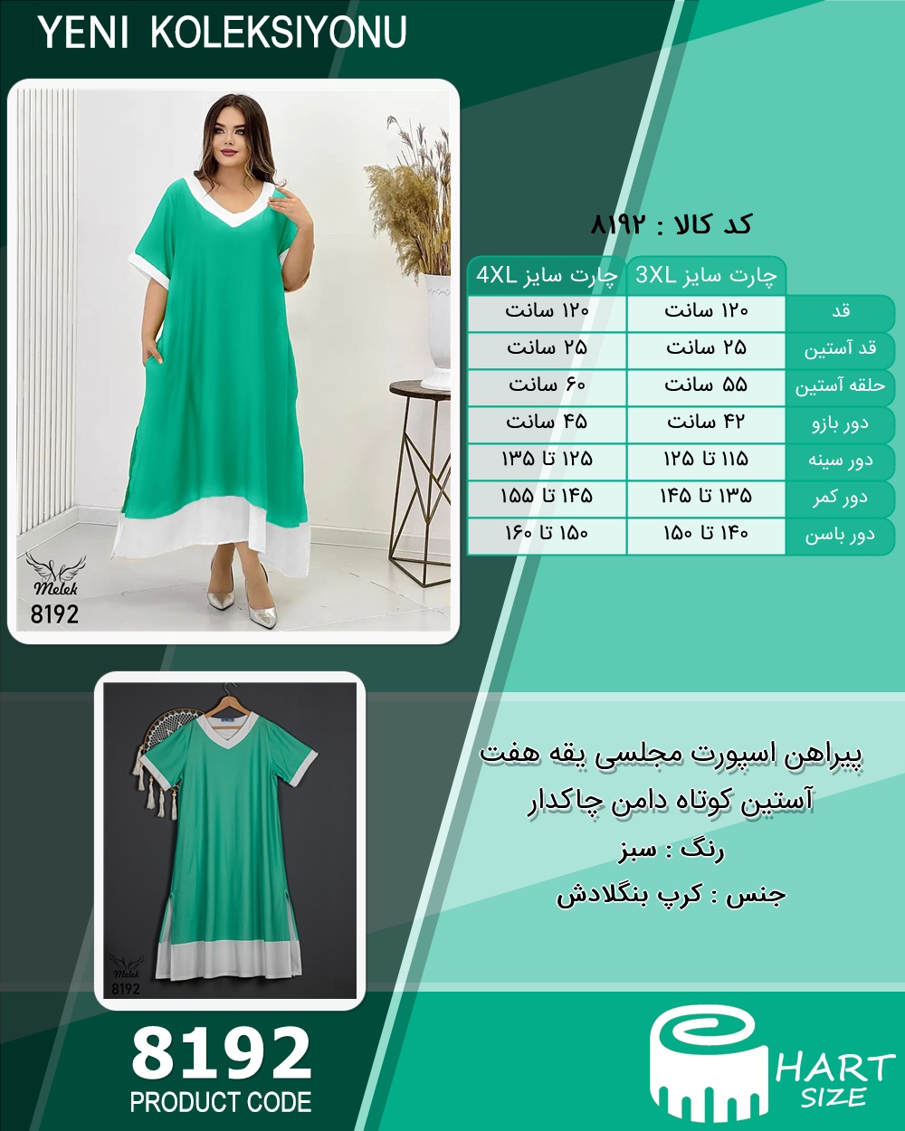 🛒 فروشگاه اینترنتی فروشگاه 🛒