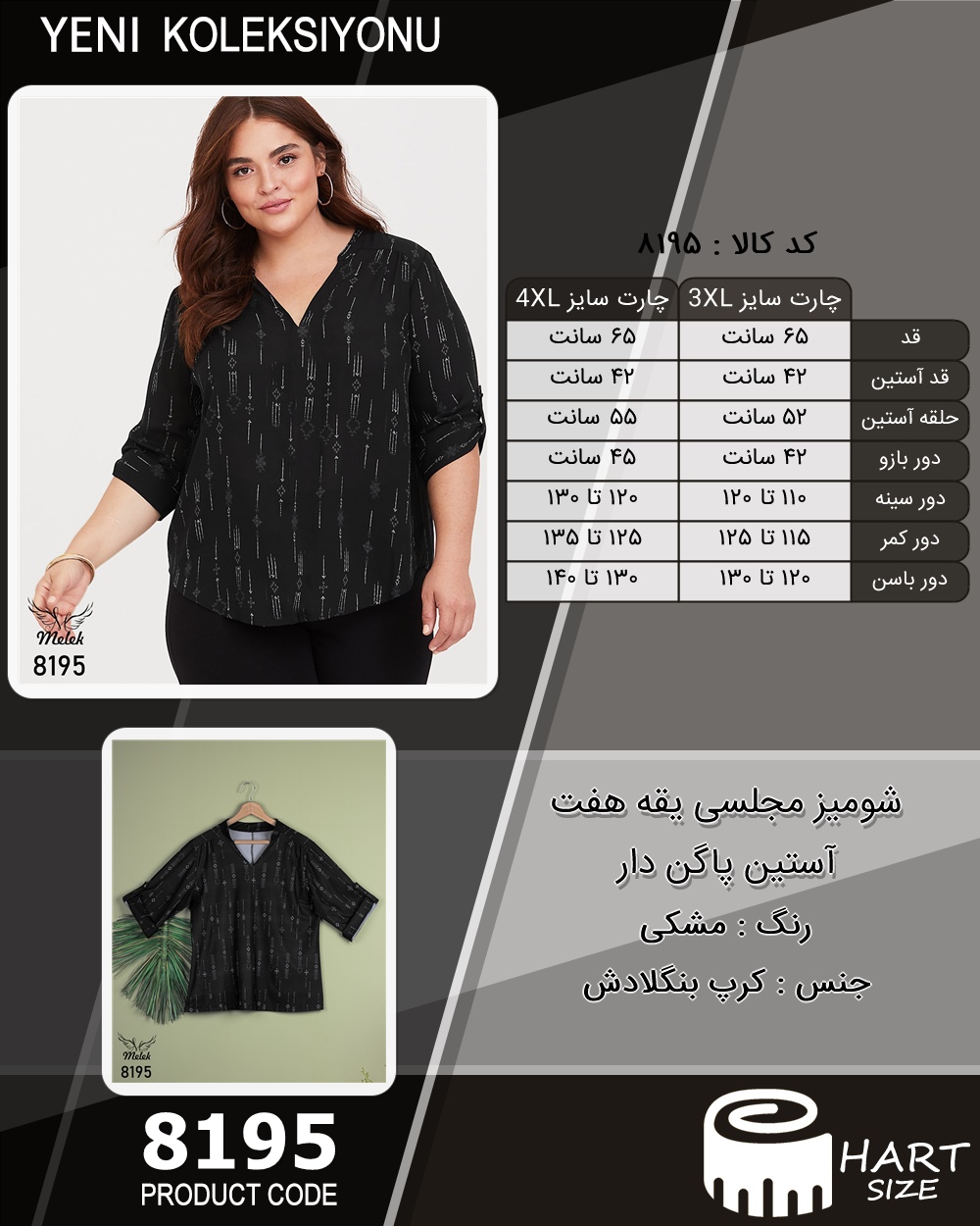 🛒 فروشگاه اینترنتی فروشگاه 🛒