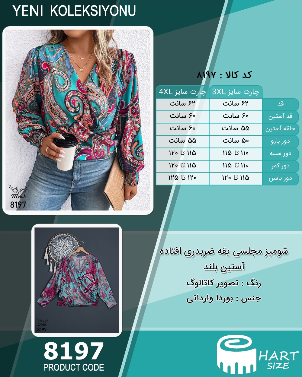🛒 فروشگاه اینترنتی فروشگاه 🛒