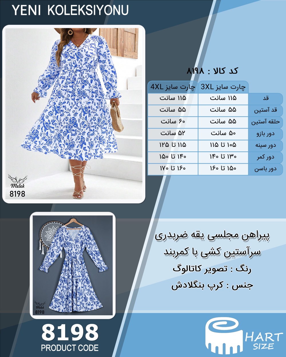 🛒 فروشگاه اینترنتی فروشگاه 🛒