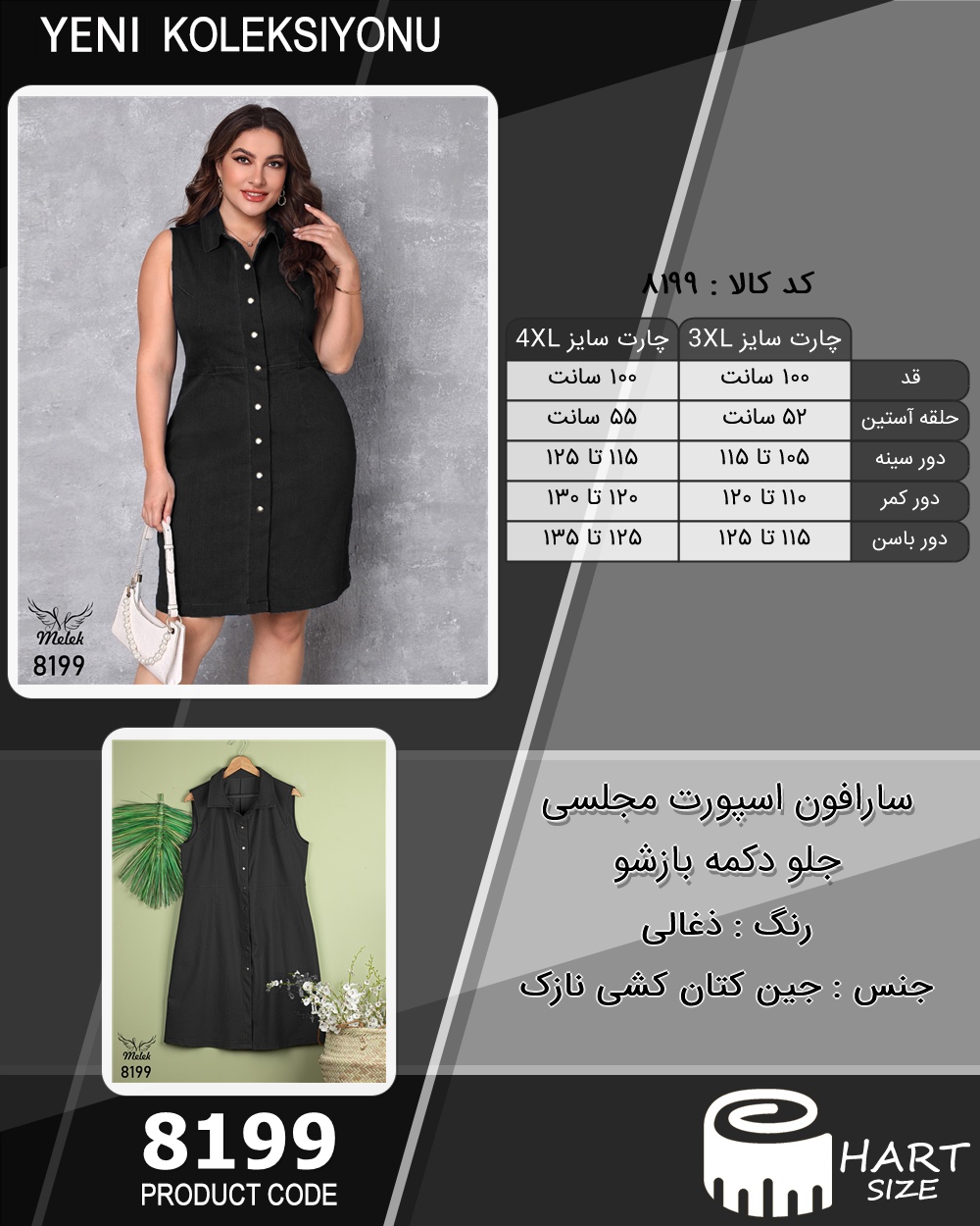 🛒 فروشگاه اینترنتی فروشگاه 🛒