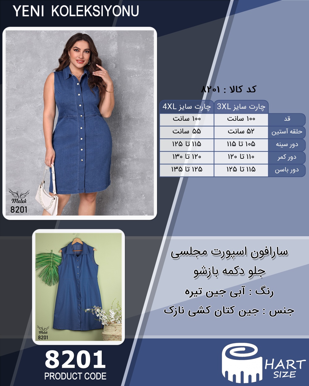🛒 فروشگاه اینترنتی فروشگاه 🛒