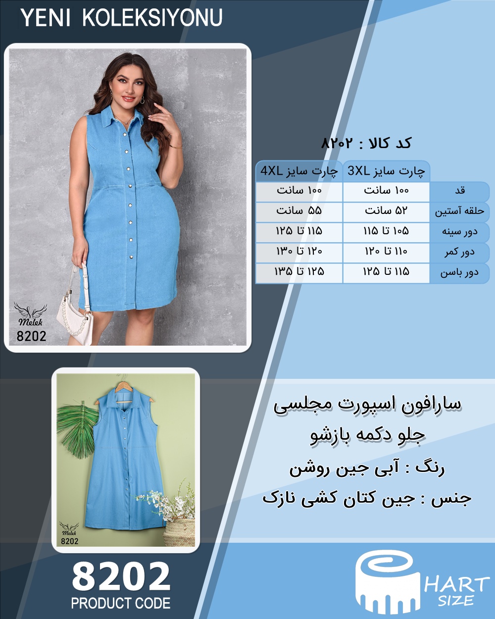 🛒 فروشگاه اینترنتی فروشگاه 🛒