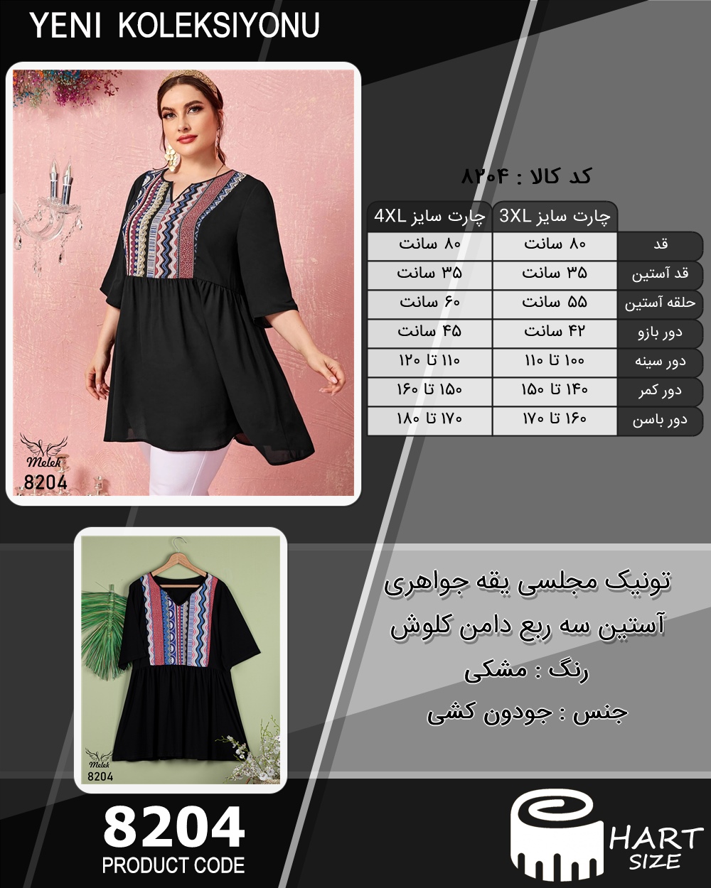 🛒 فروشگاه اینترنتی فروشگاه 🛒