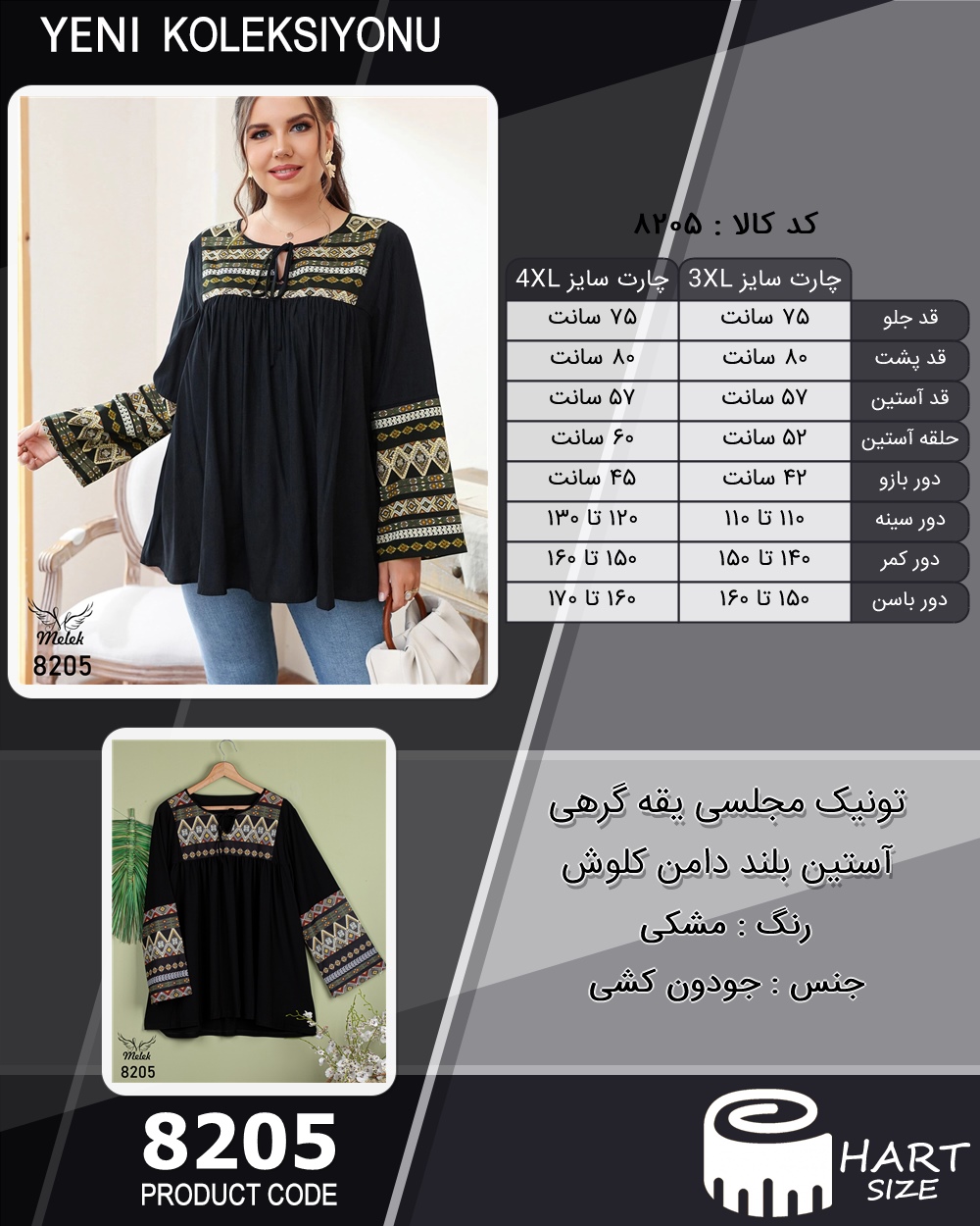🛒 فروشگاه اینترنتی فروشگاه 🛒