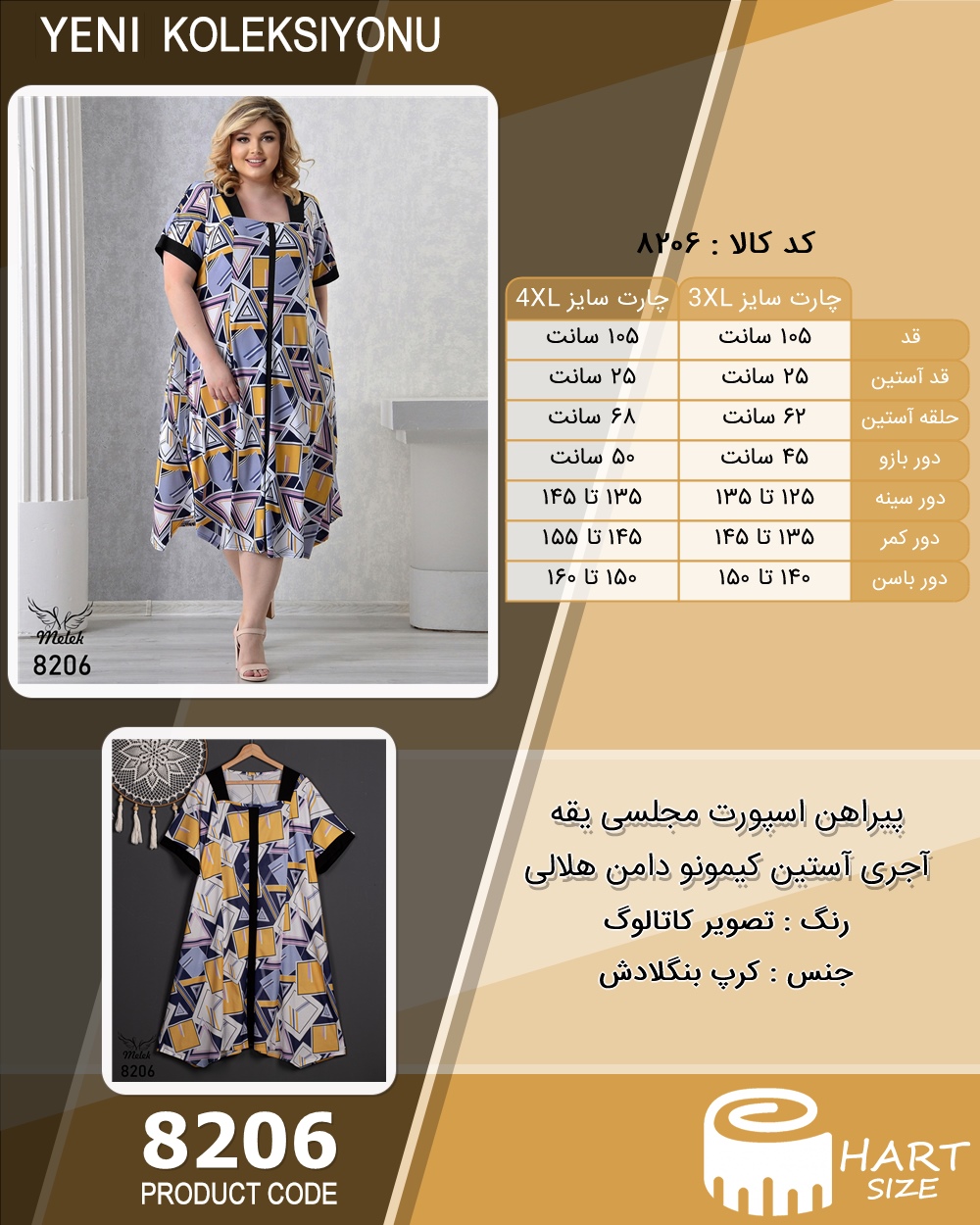 🛒 فروشگاه اینترنتی فروشگاه 🛒