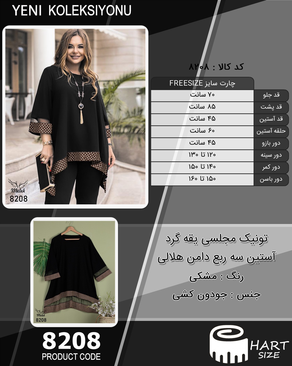 🛒 فروشگاه اینترنتی فروشگاه 🛒