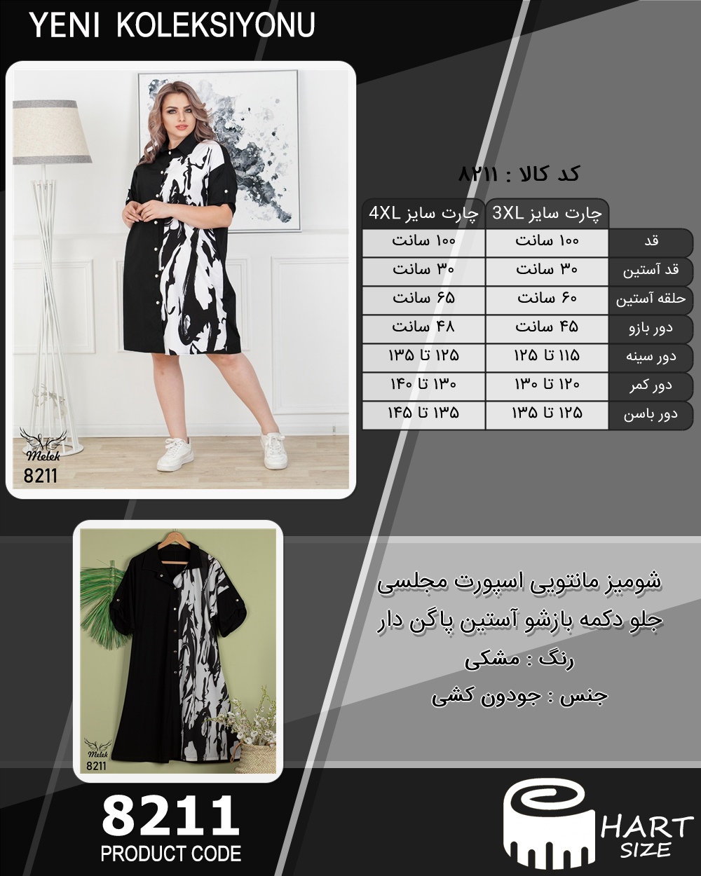 🛒 فروشگاه اینترنتی فروشگاه 🛒