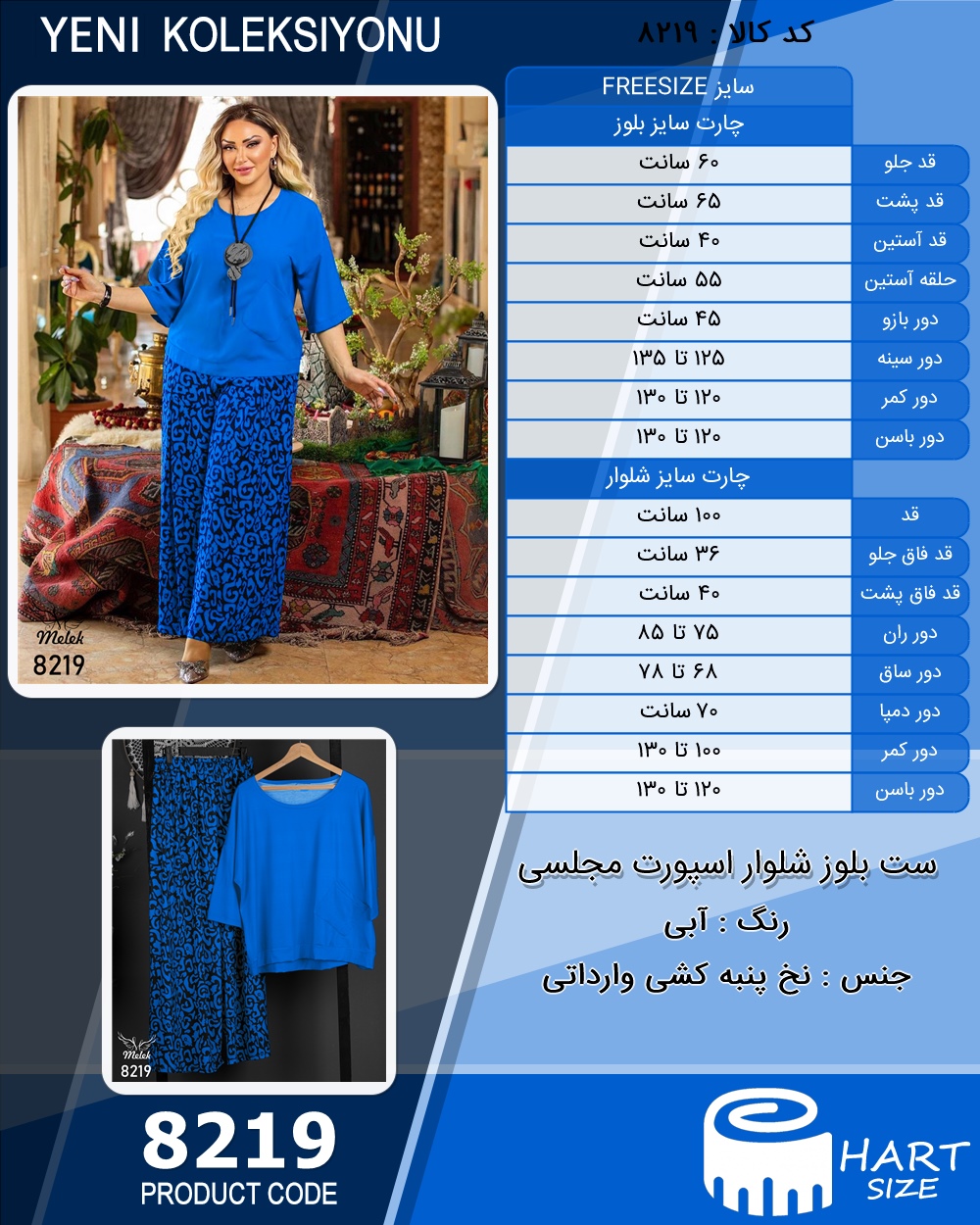 🛒 فروشگاه اینترنتی فروشگاه 🛒