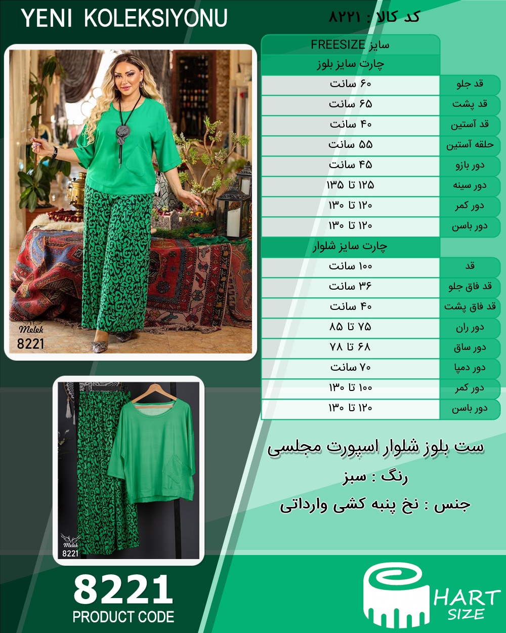 🛒 فروشگاه اینترنتی فروشگاه 🛒