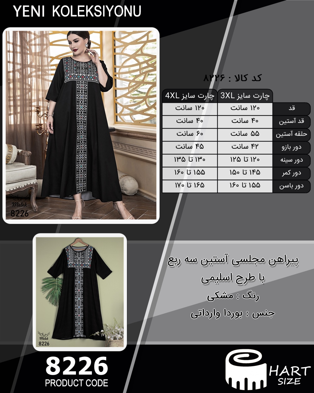 🛒 فروشگاه اینترنتی فروشگاه 🛒