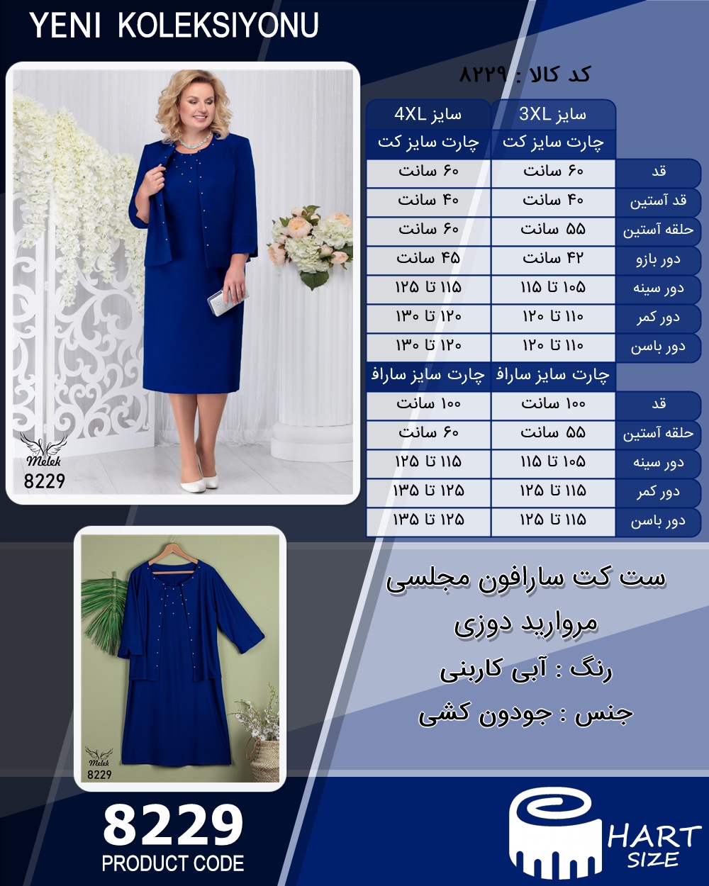 🛒 فروشگاه اینترنتی فروشگاه 🛒