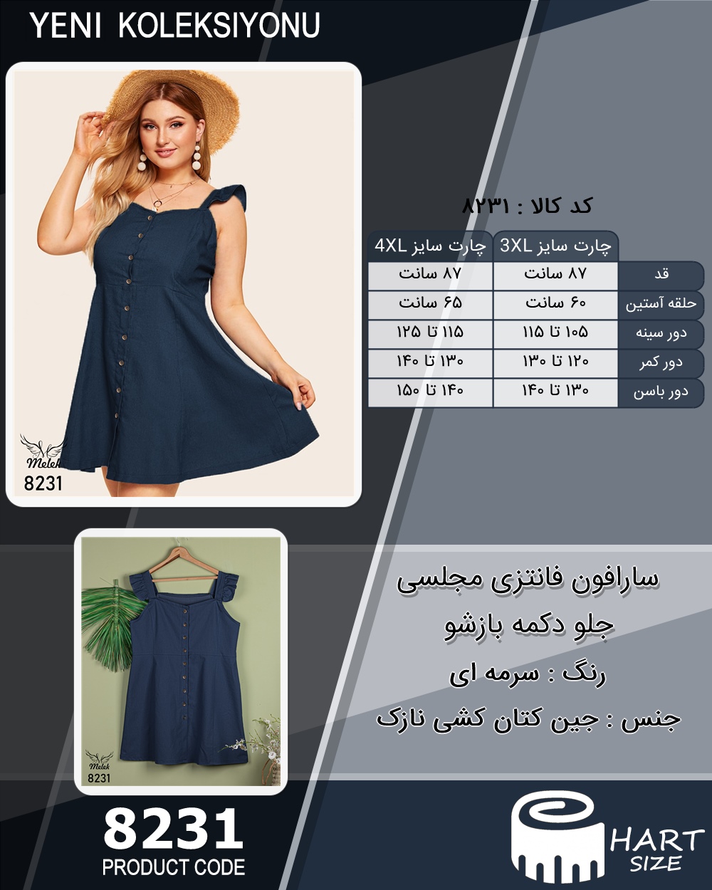 🛒 فروشگاه اینترنتی فروشگاه 🛒