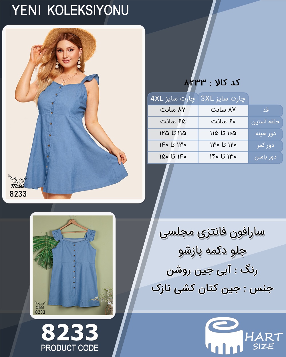 🛒 فروشگاه اینترنتی فروشگاه 🛒