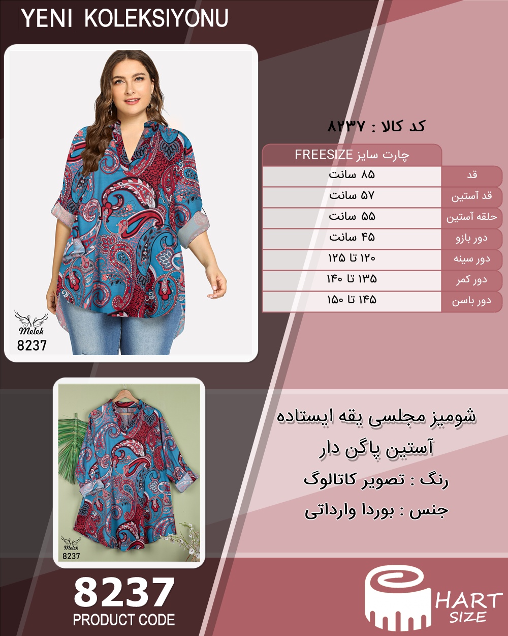 🛒 فروشگاه اینترنتی فروشگاه 🛒