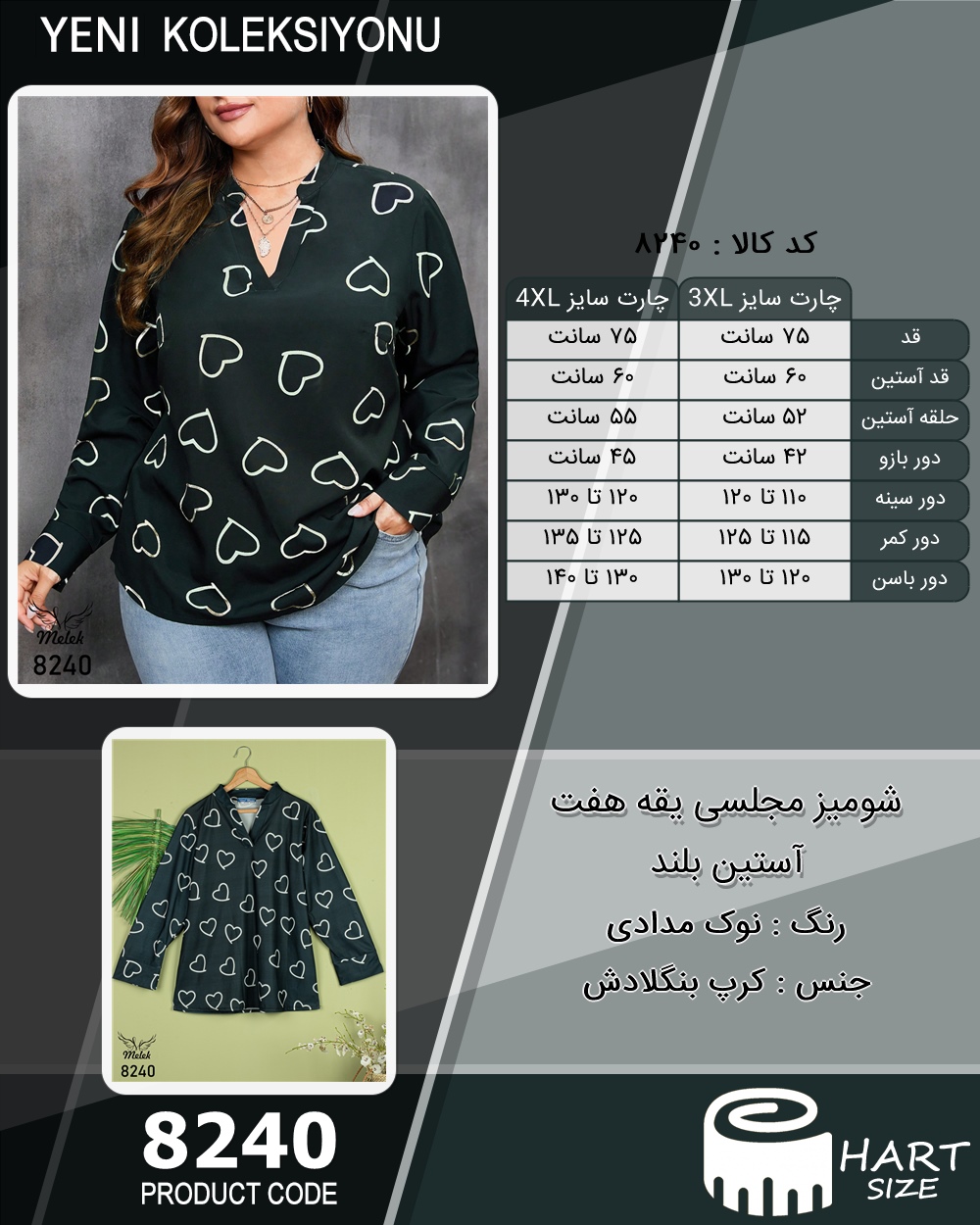 🛒 فروشگاه اینترنتی فروشگاه 🛒