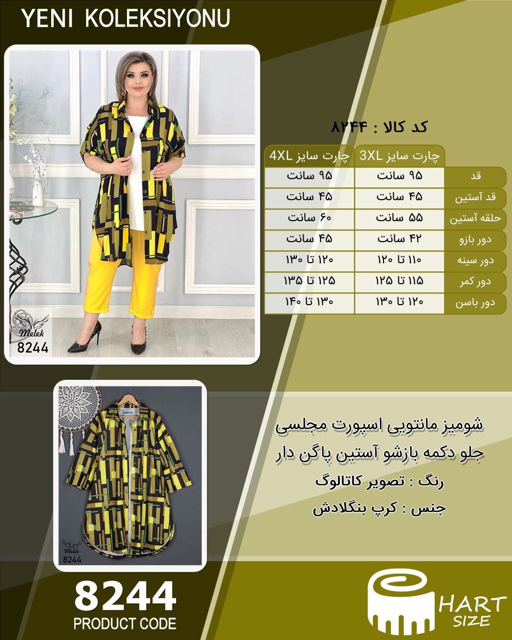 🛒 فروشگاه اینترنتی فروشگاه 🛒