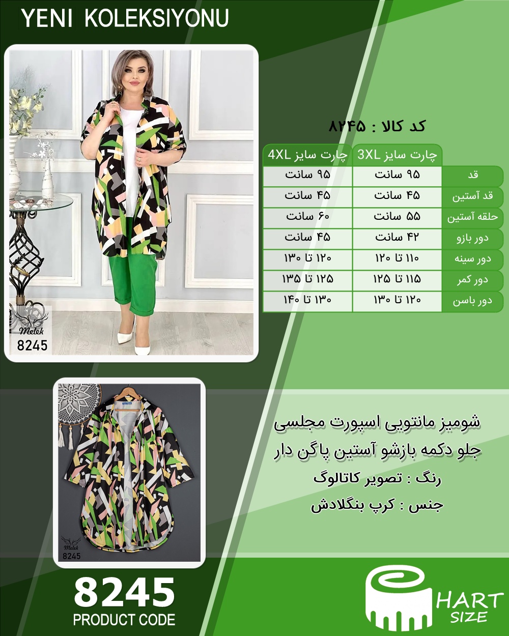 🛒 فروشگاه اینترنتی فروشگاه 🛒