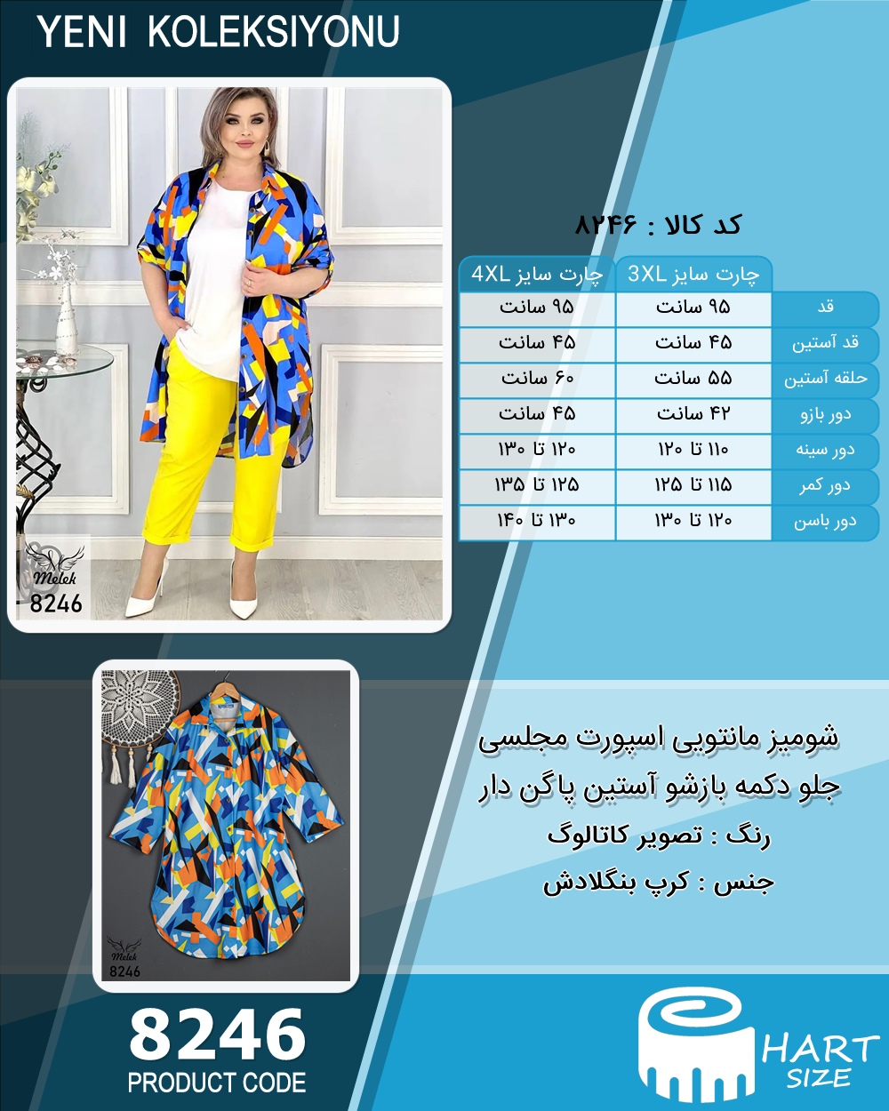 🛒 فروشگاه اینترنتی فروشگاه 🛒