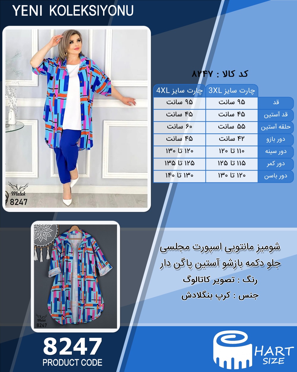 🛒 فروشگاه اینترنتی فروشگاه 🛒