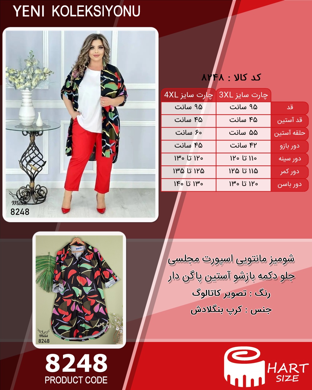 🛒 فروشگاه اینترنتی فروشگاه 🛒