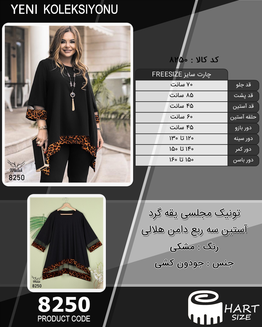 🛒 فروشگاه اینترنتی فروشگاه 🛒