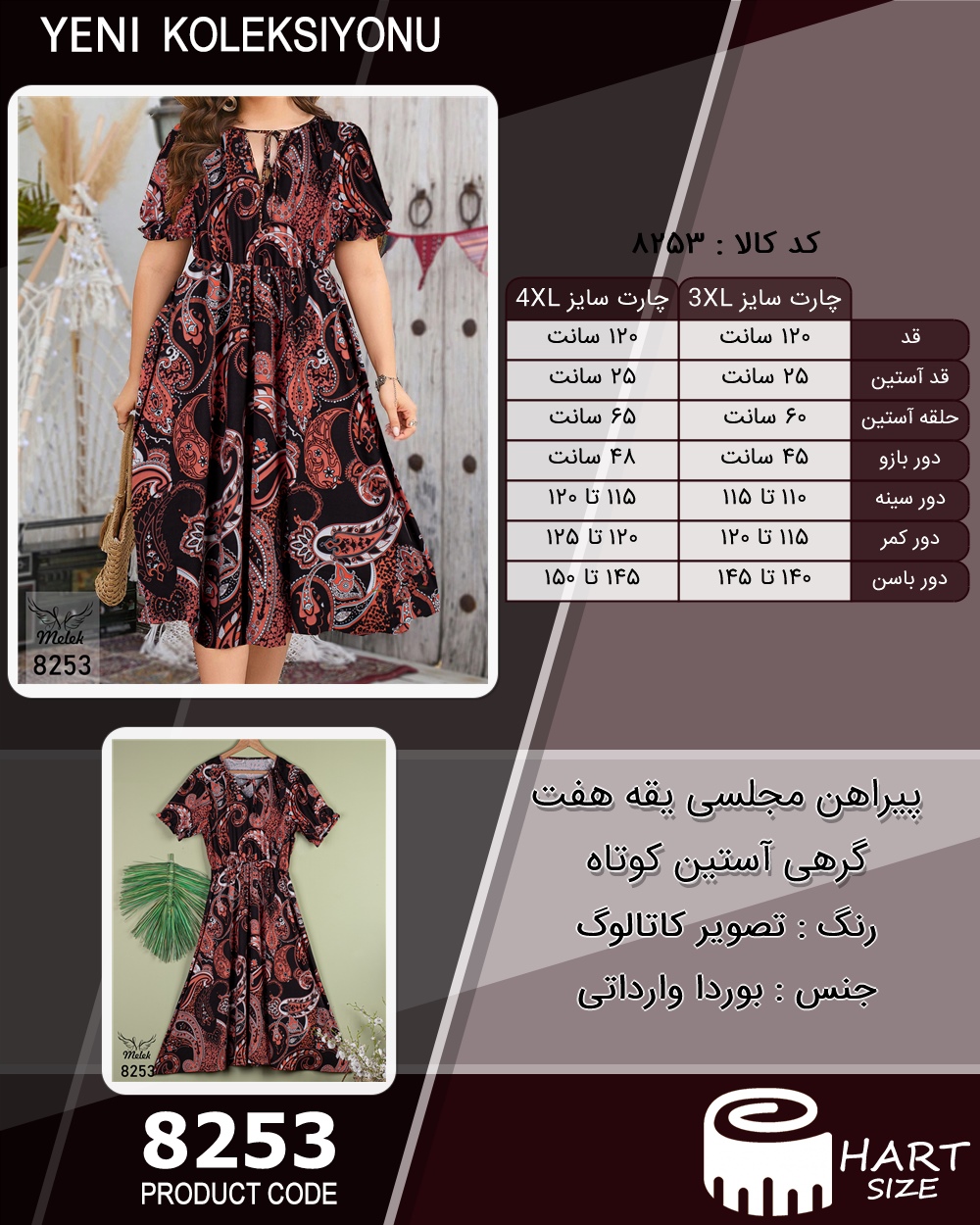 🛒 فروشگاه اینترنتی فروشگاه 🛒