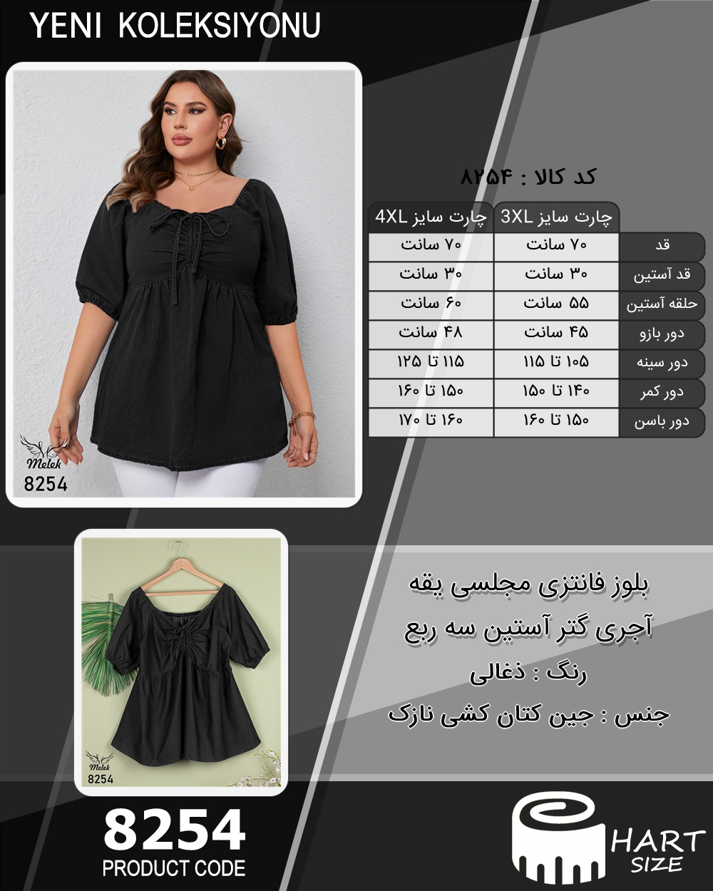 🛒 فروشگاه اینترنتی فروشگاه 🛒