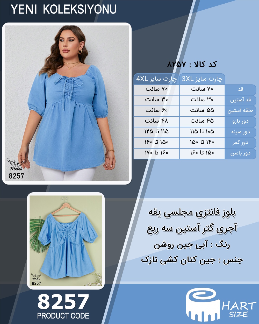 🛒 فروشگاه اینترنتی فروشگاه 🛒