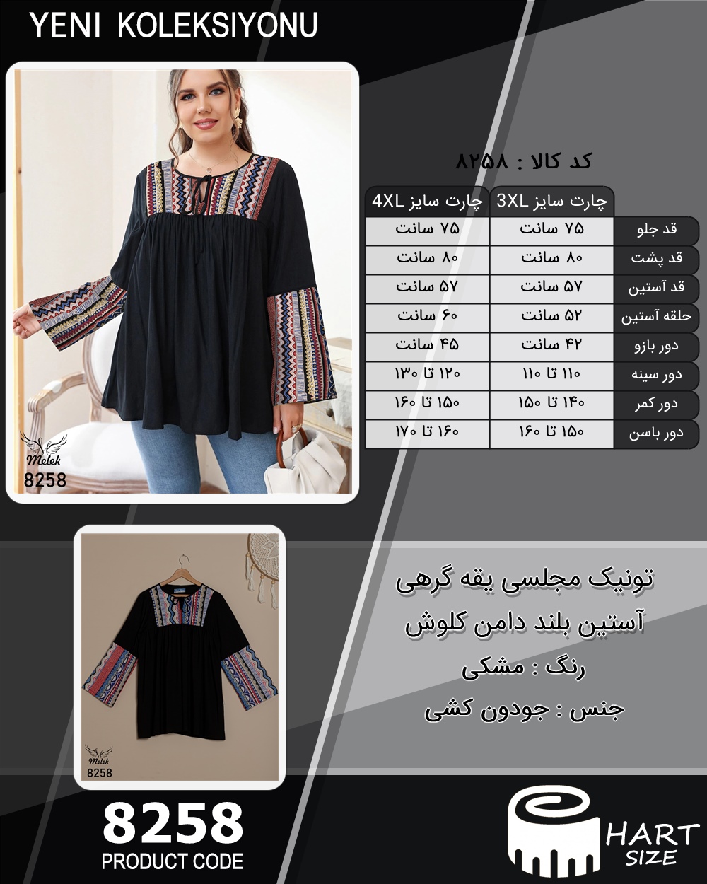 🛒 فروشگاه اینترنتی فروشگاه 🛒