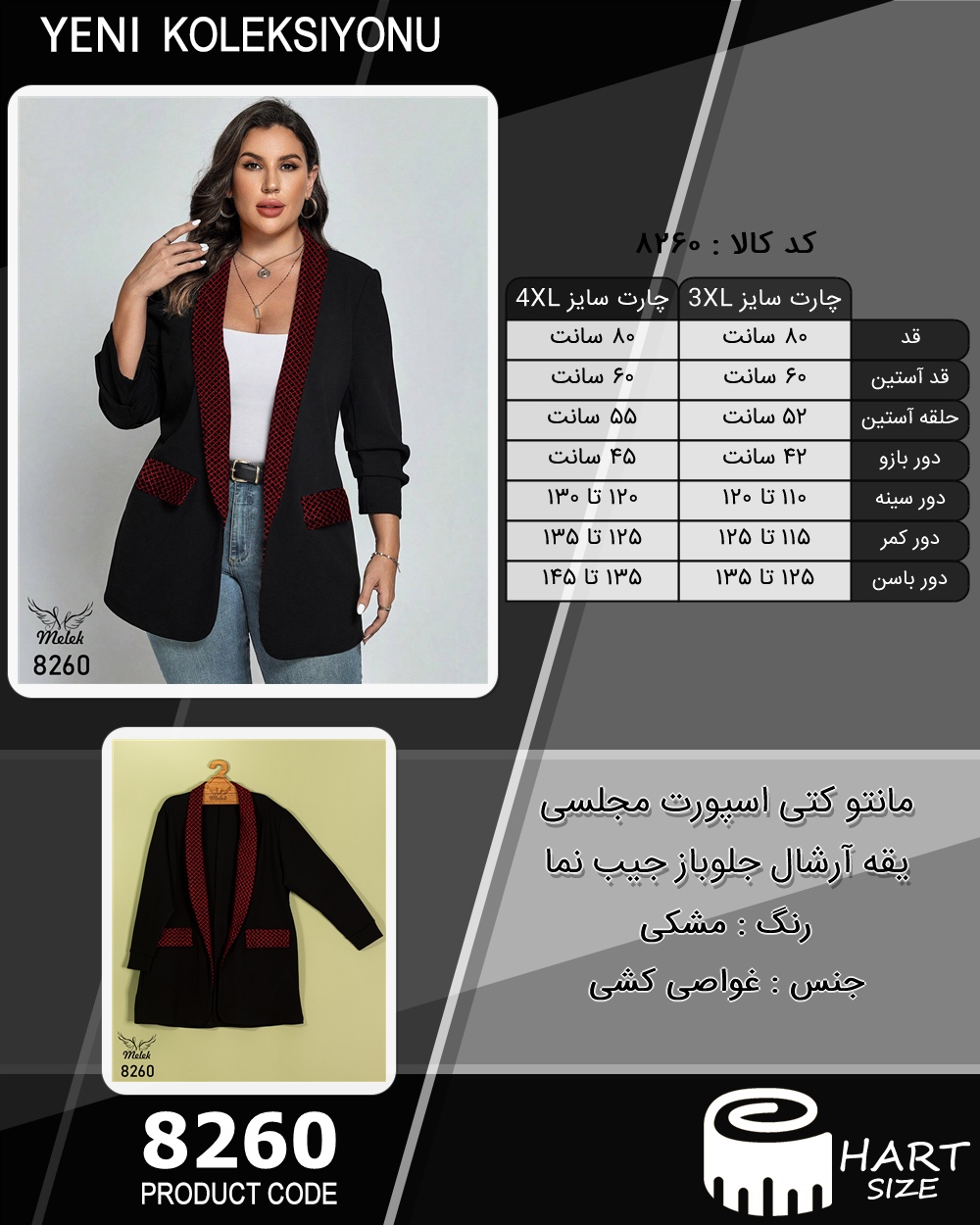 🛒 فروشگاه اینترنتی فروشگاه 🛒