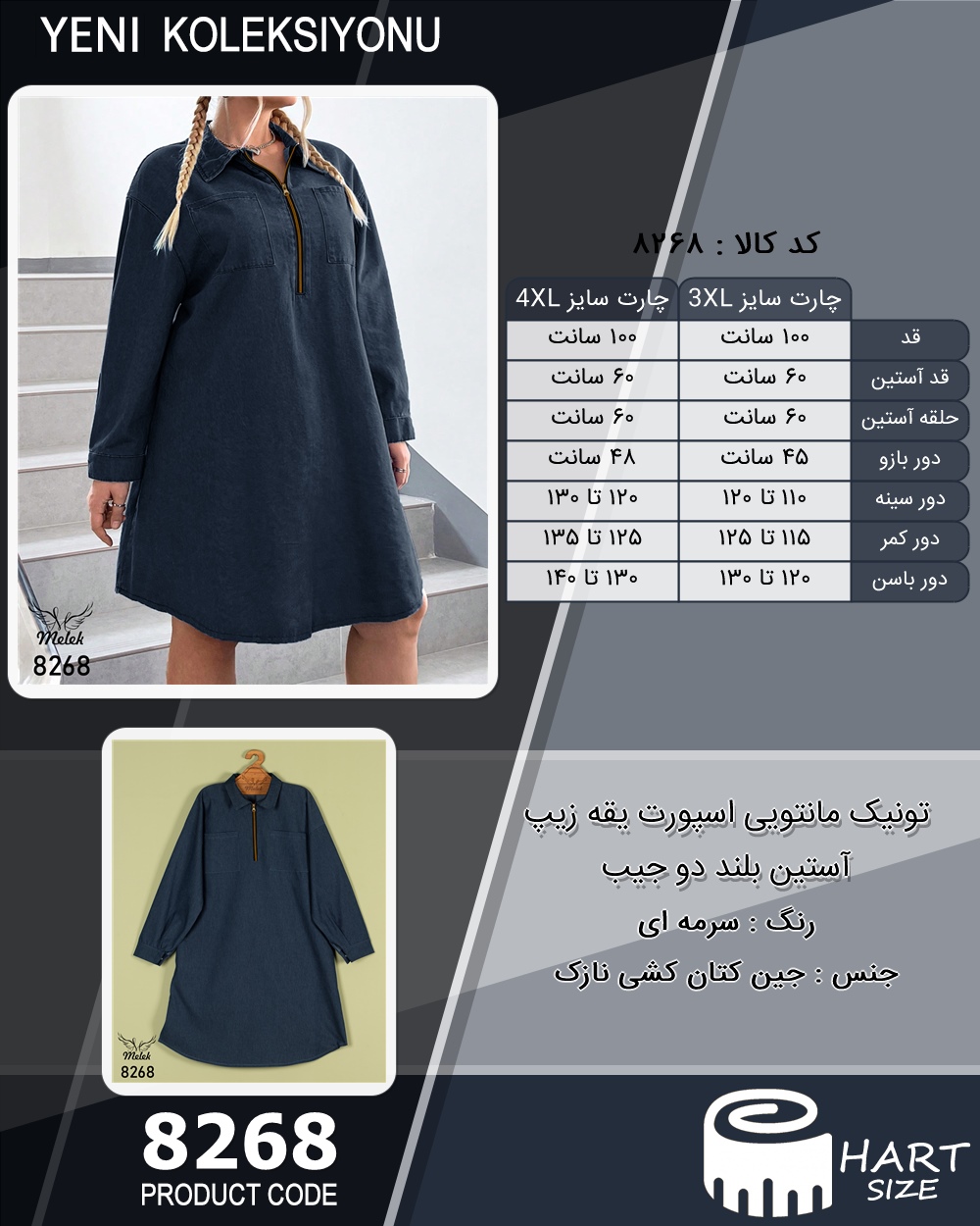 🛒 فروشگاه اینترنتی فروشگاه 🛒