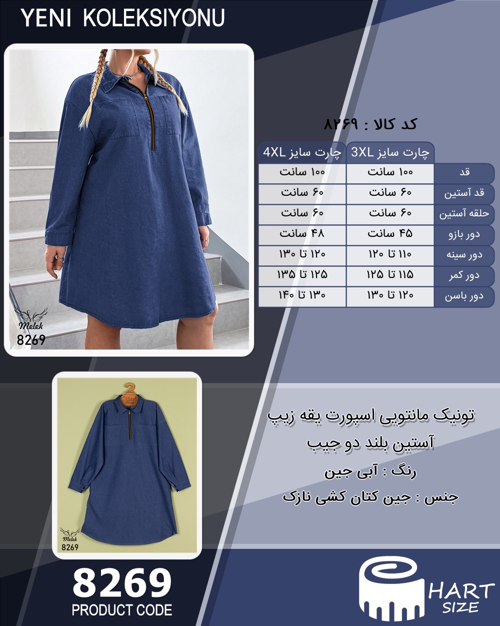 🛒 فروشگاه اینترنتی فروشگاه 🛒