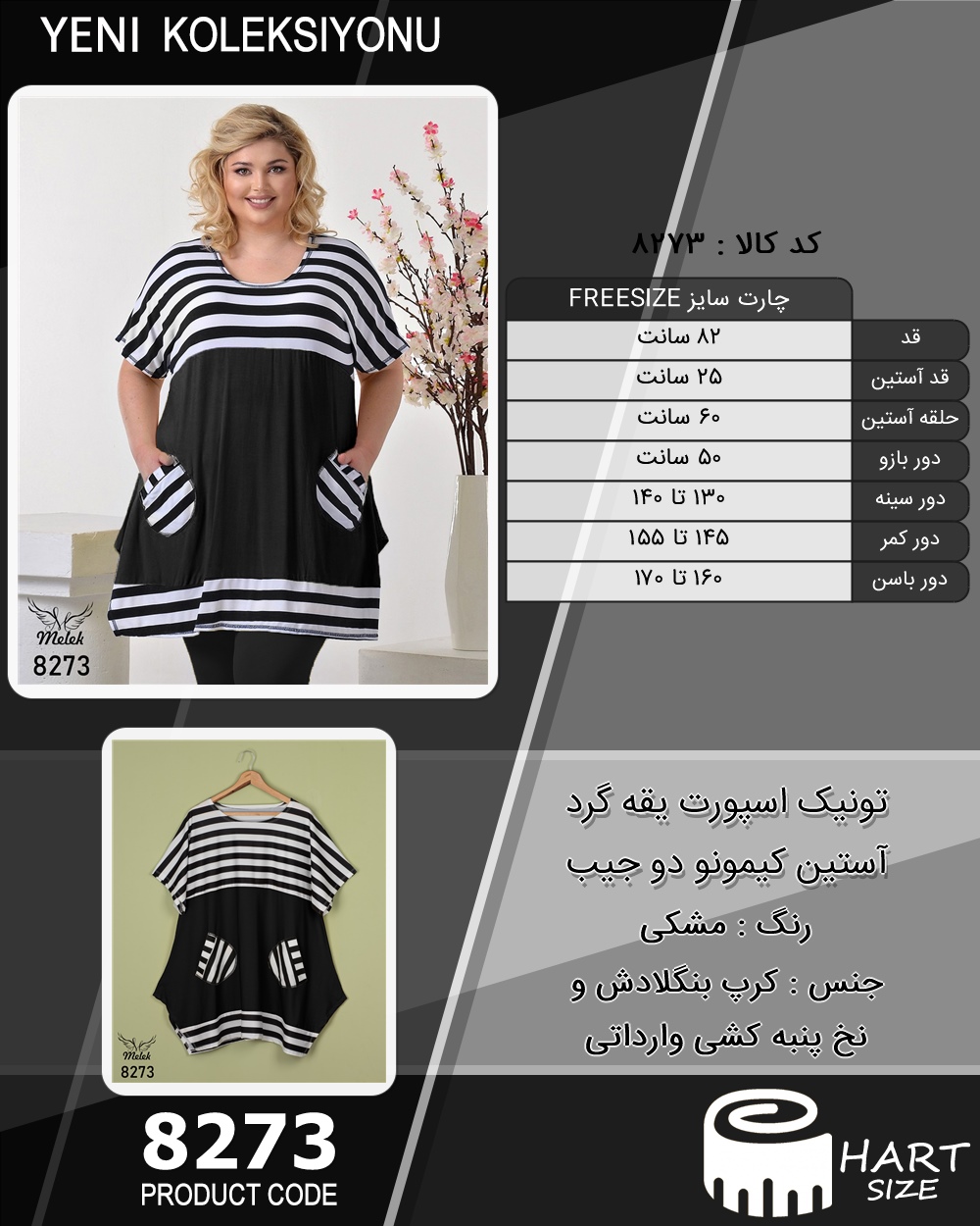 🛒 فروشگاه اینترنتی فروشگاه 🛒