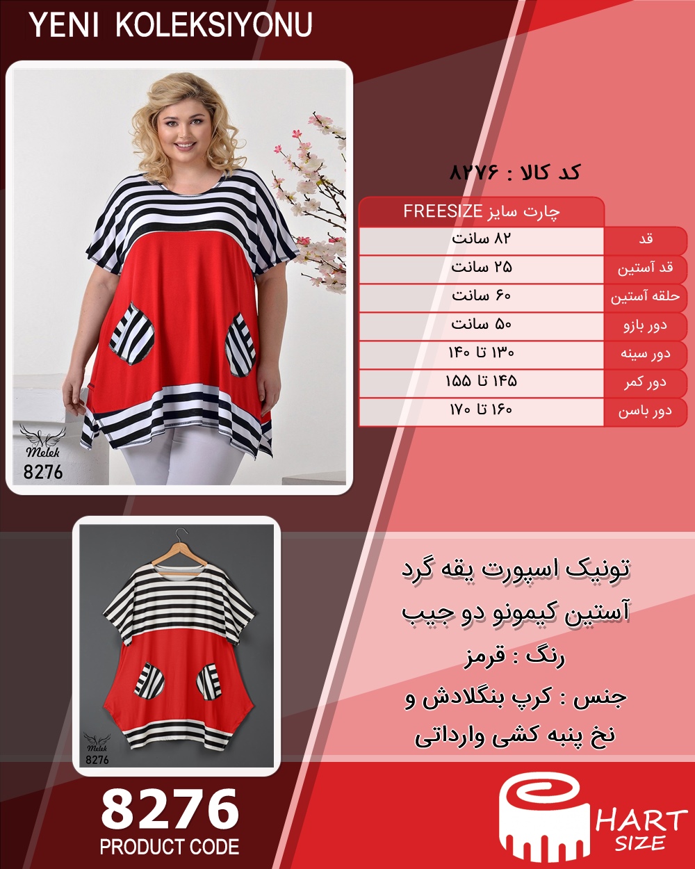 🛒 فروشگاه اینترنتی فروشگاه 🛒